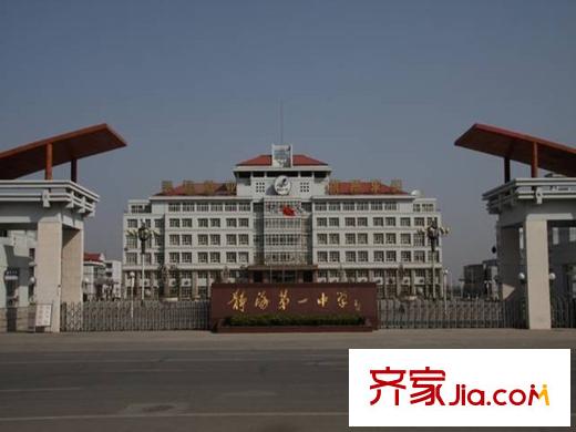 游龍逸海庭院周邊百米處?kù)o海中學(xué)