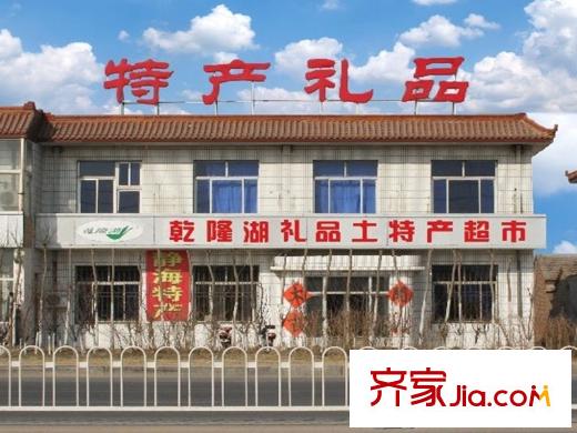 游龍逸海庭院周邊百米處超市