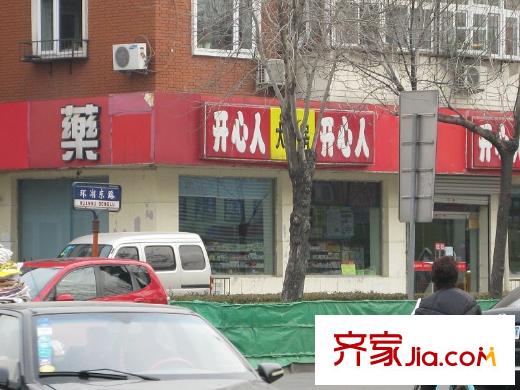 頤賢里向北約200米藥店