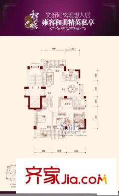 匯誠和源居戶型圖8#01單元 3室2廳2衛(wèi)