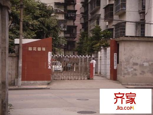 福圓花園外景圖 