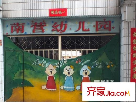 安福新村配套圖 周邊