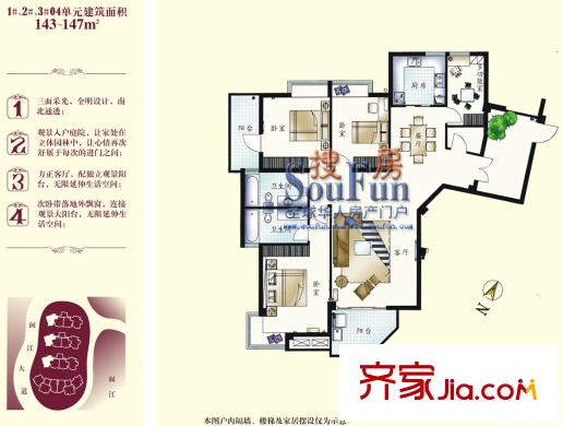 中聯(lián)水岸名居 戶型圖