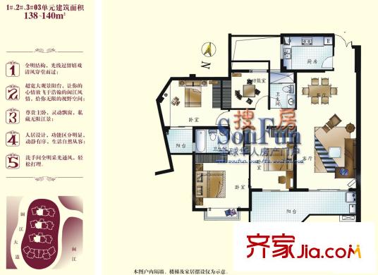 中聯(lián)水岸名居 戶型圖