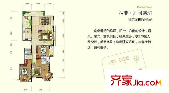 三盛國(guó)際公園拉菲公館戶型圖戶型圖7 