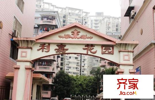 利嘉花園外景圖 