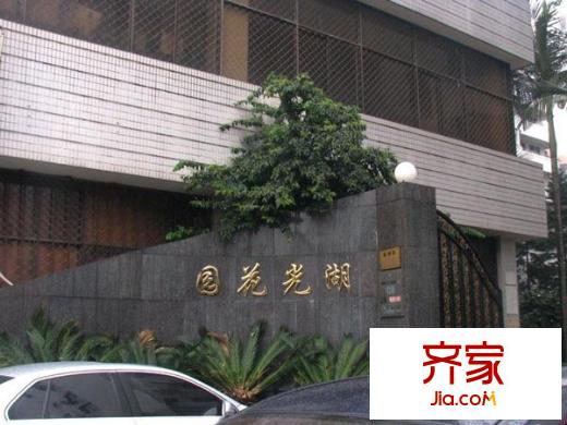 湖光花園外景圖 