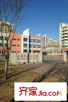 奕聰花園周邊中學(xué)
