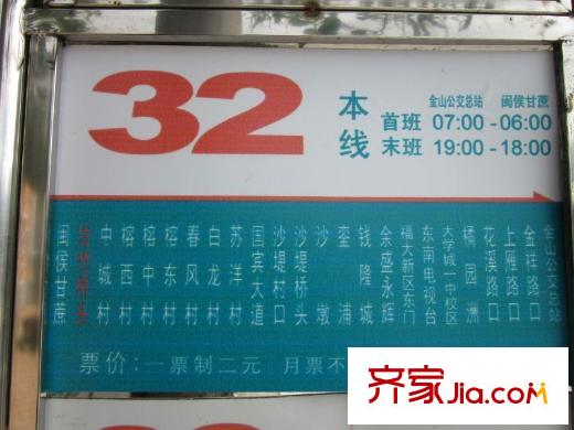 正榮潤(rùn)園交通圖