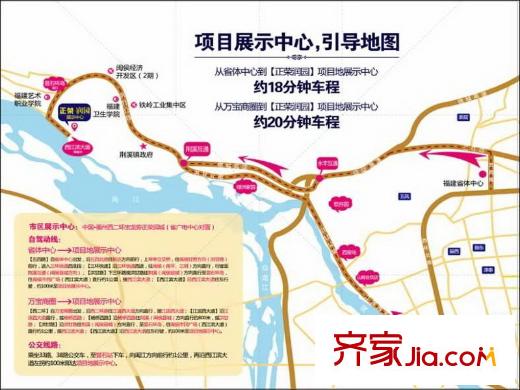 正榮潤(rùn)園交通圖