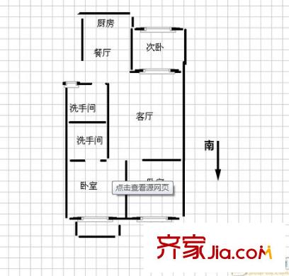 天水園 3室 戶型圖
