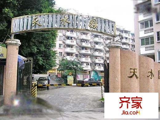 天水園外景圖 