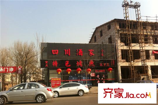 仁愛團泊湖丁香島周邊配套餐館