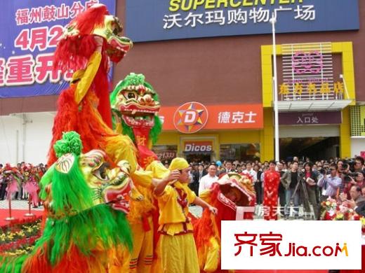 世紀(jì)金輝二期配套圖周邊配套商超
