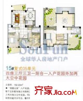 水岸華庭 戶型圖