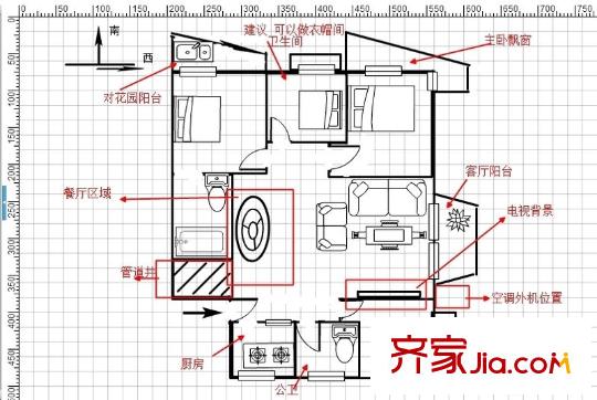 省直屏東小區(qū) 4室 戶型圖