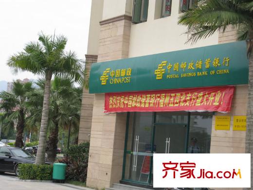 家天下三木城配套圖中國郵政