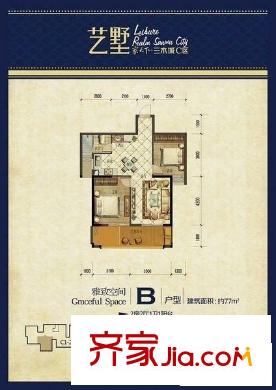家天下三木城 2室 戶型圖