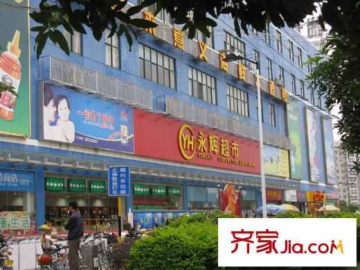 家天下三木城配套圖永輝超市