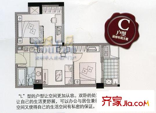 龍城廣場戶型圖2室1廳1衛(wèi)1廚