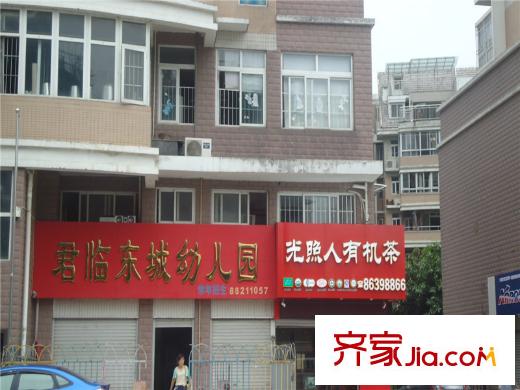 恒宇國(guó)際公園配套圖對(duì)面小小幼兒園(20130718)