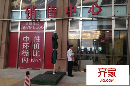 中山八號中山8克拉售樓處（2015-7）