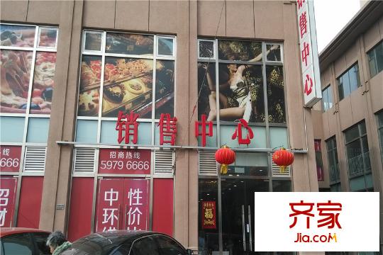 中山八號中山8克拉