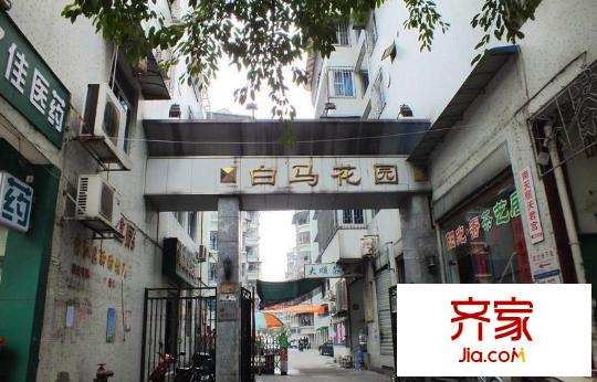 白馬花園外景圖 