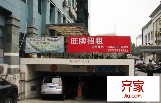 星城國際外景圖 
