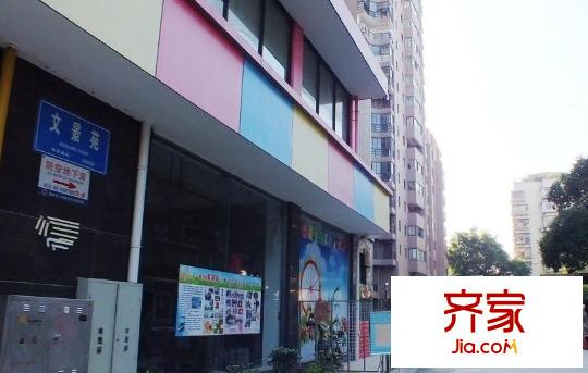 洋中花園文景苑外景圖 