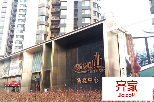 泰悅豪庭小區(qū)售樓處實(shí)景（2015-3）