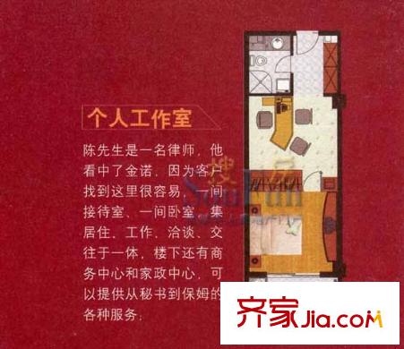 金諾大廈 1室 戶型圖