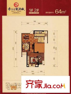 博仕后龍港城戶型圖1#2# 03 05 08 09單元64平方米 2室1廳1衛(wèi)1廚