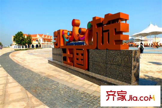 澤信金匯灣周邊凱旋王國(guó)