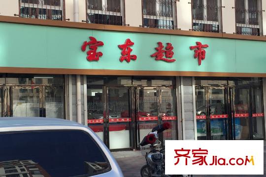 澤信金匯灣周邊超市