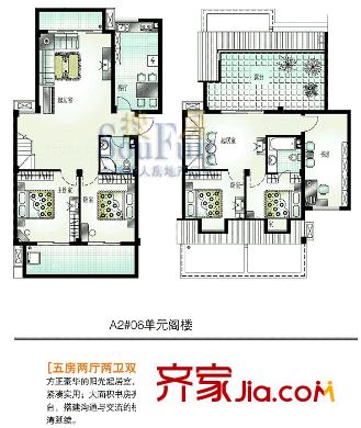 三木都市田園戶型圖5室2廳2衛(wèi)1廚