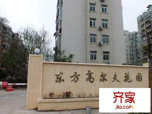 東方高爾夫花園外景圖 