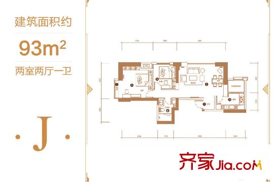 金融街融御2號樓標準層J戶型 2室2廳1衛(wèi)