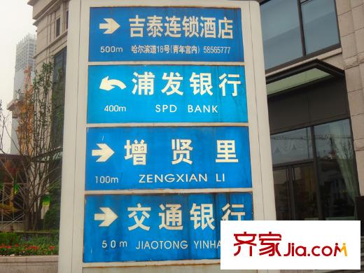 金融街融御周邊配套銀行