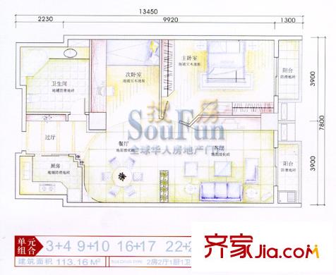 萬都阿波羅 2室戶型圖