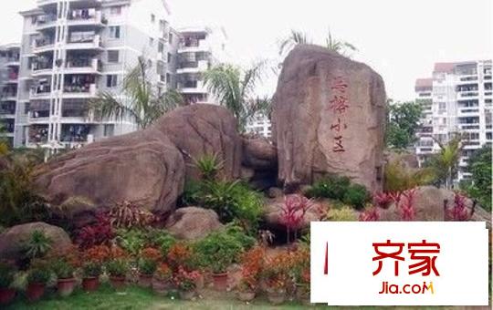 馬榕小區(qū)外景圖 
