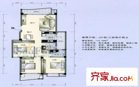 金閩小區(qū) 3室 戶型圖