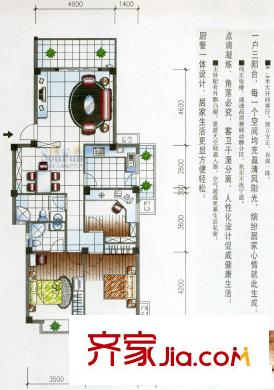 羅馬佳洲戶(hù)型圖3室2廳2衛(wèi)