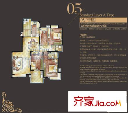 棕櫚泉國際花園 戶型圖