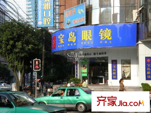 柒星佳寓配套圖寶島眼鏡