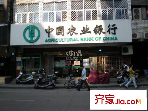 柒星佳寓配套圖中國農(nóng)業(yè)銀行