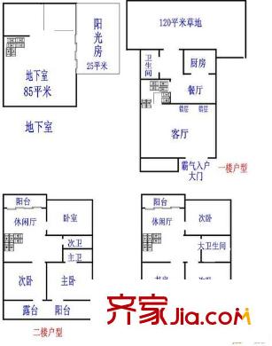 金橋花園玫瑰苑 5室 戶型圖