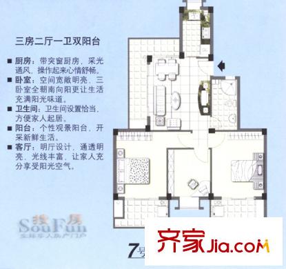 東方紐約260號(hào)4層戶型圖