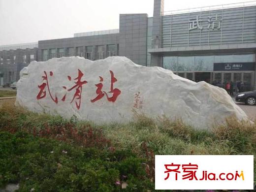 翡翠半島周邊火車站