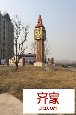 英倫假日售樓處(2015-03)